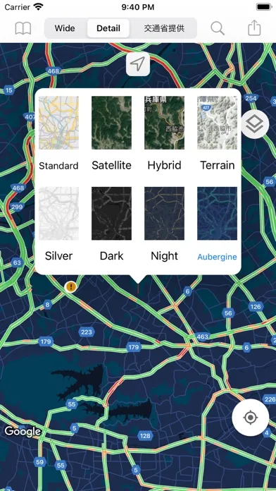 MyRoute+Japan Road Info Screenshots