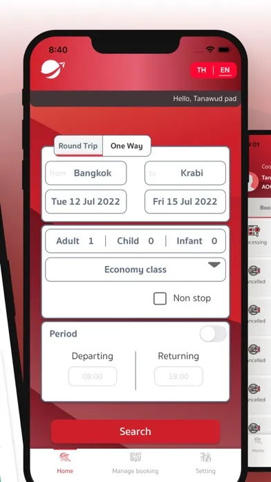 صور iBooking Master