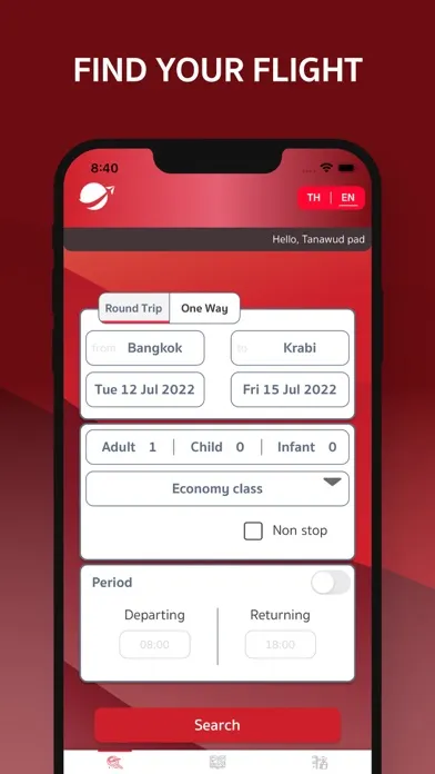 صور iBooking Master