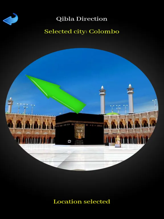 Capturas de pantalla de Quran in Sinhala iPad 