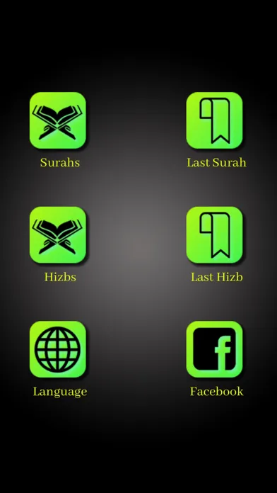 تصاویر Global Quran Memorizer