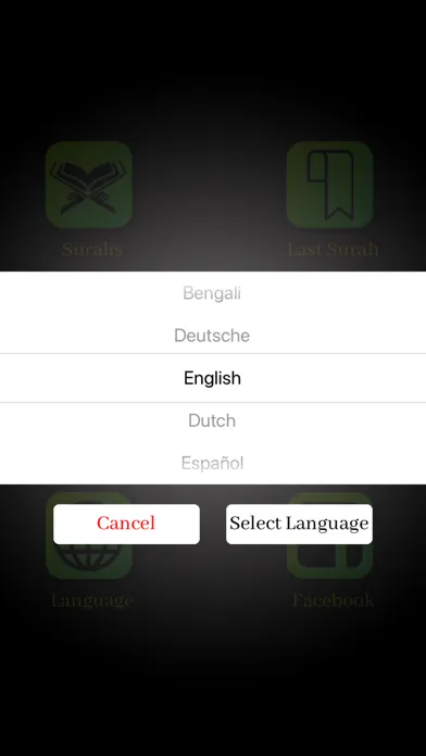 تصاویر Global Quran Memorizer