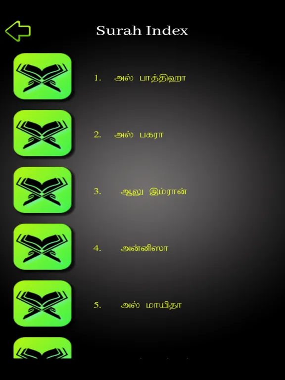 Capturas de pantalla de Quran In Tamil iPad 