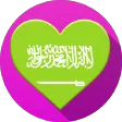 شات غلاتي السعودية/ لقانا