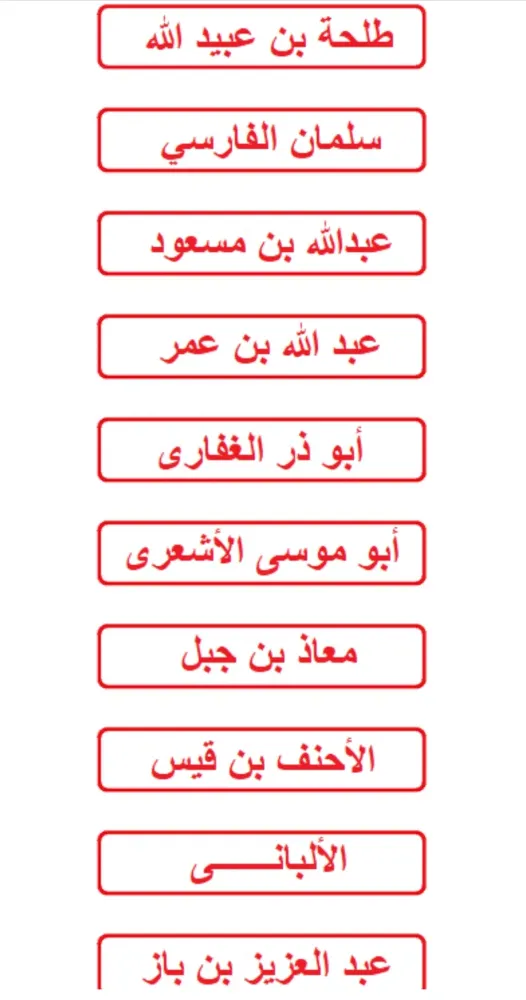 المرجع الشامل Screenshots
