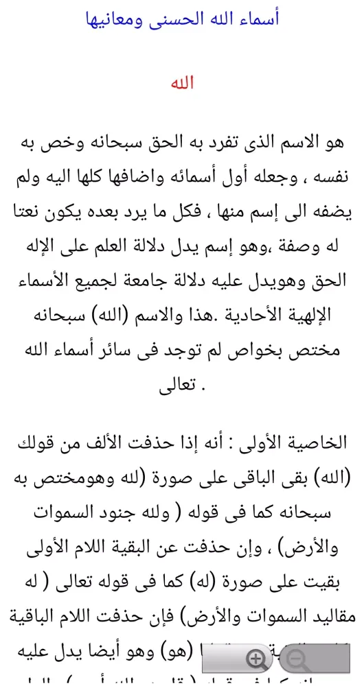 المرجع الشامل Screenshots