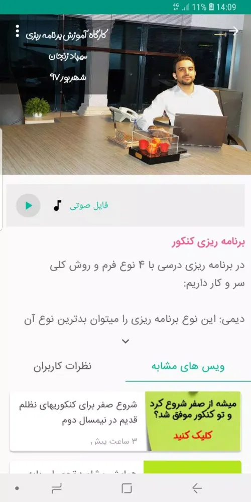صور مشاوریار