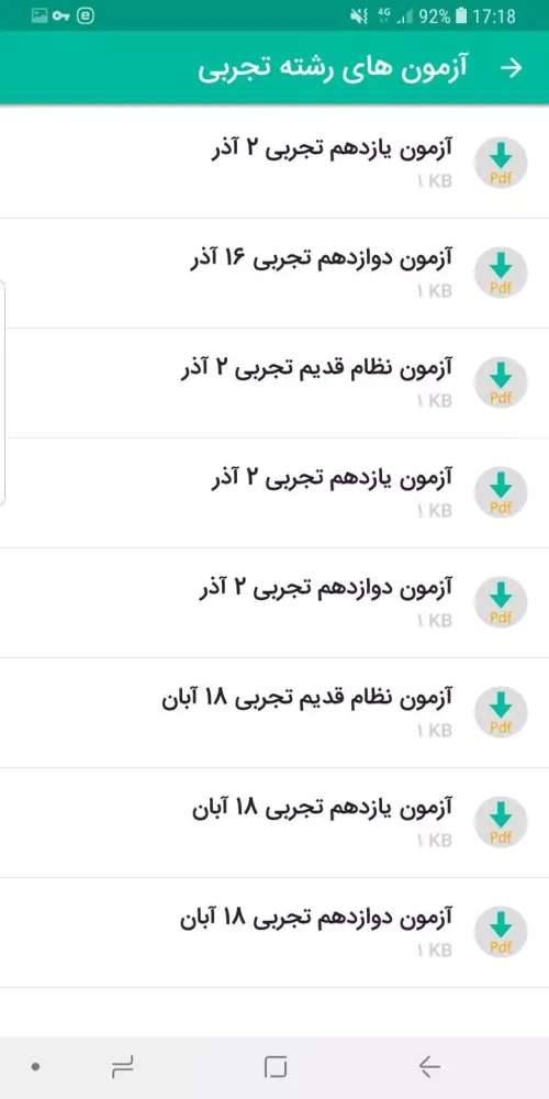 صور مشاوریار