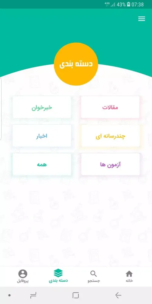 صور مشاوریار