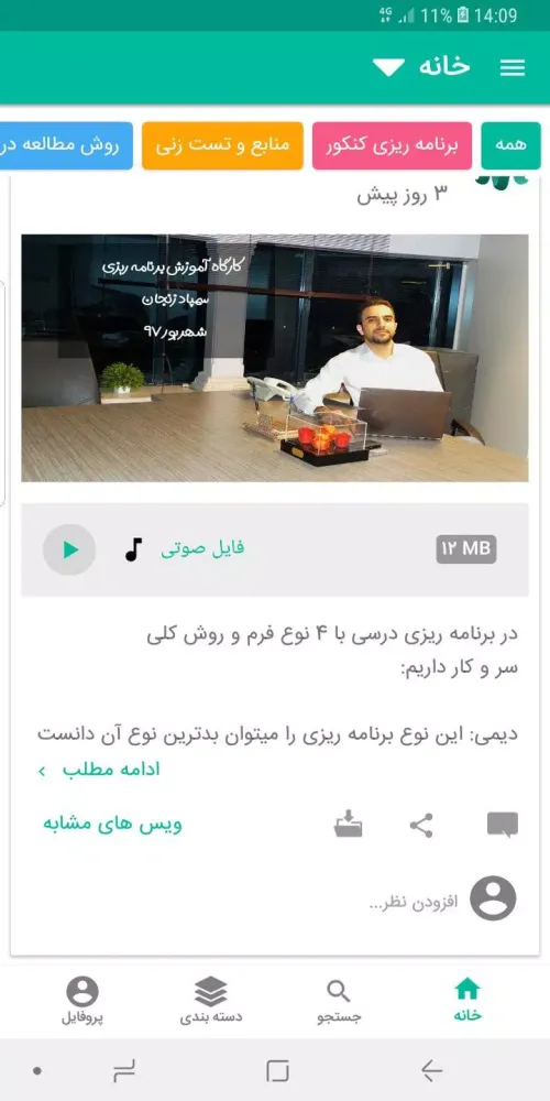 صور مشاوریار