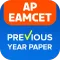 AP EAMCET