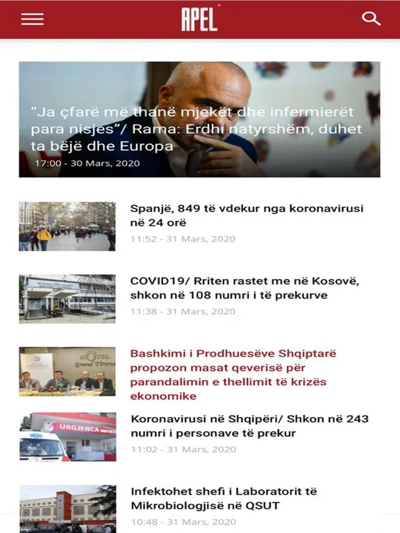 Скриншоты APEL MEDIA iPad 
