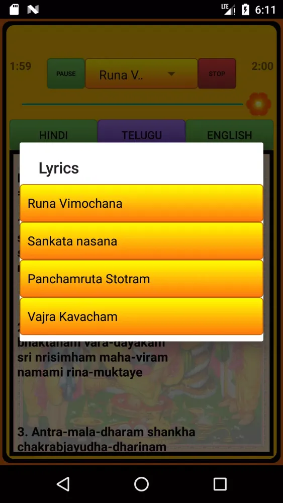 تصاویر Runa vimochana Narsimha Stotram