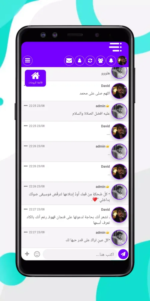 دردشة بنات العراق Screenshots