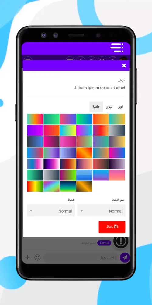 دردشة بنات العراق Screenshots