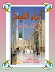 A�n�w�a�r�u�n� �N�a�f�i�s�a�h�