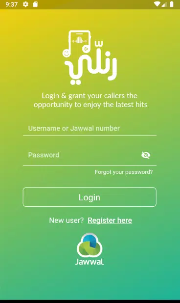 Jawwal_CRBT Screenshots