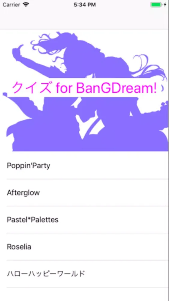 Zrzuty ekranu クイズ for バンドリ！