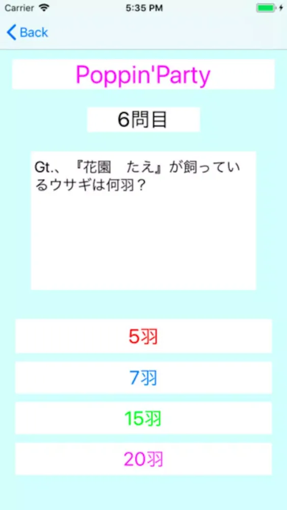 Zrzuty ekranu クイズ for バンドリ！