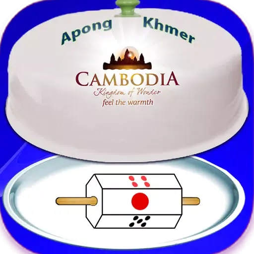 Apong-អាប៉ោង 2025 2026 Screenshots