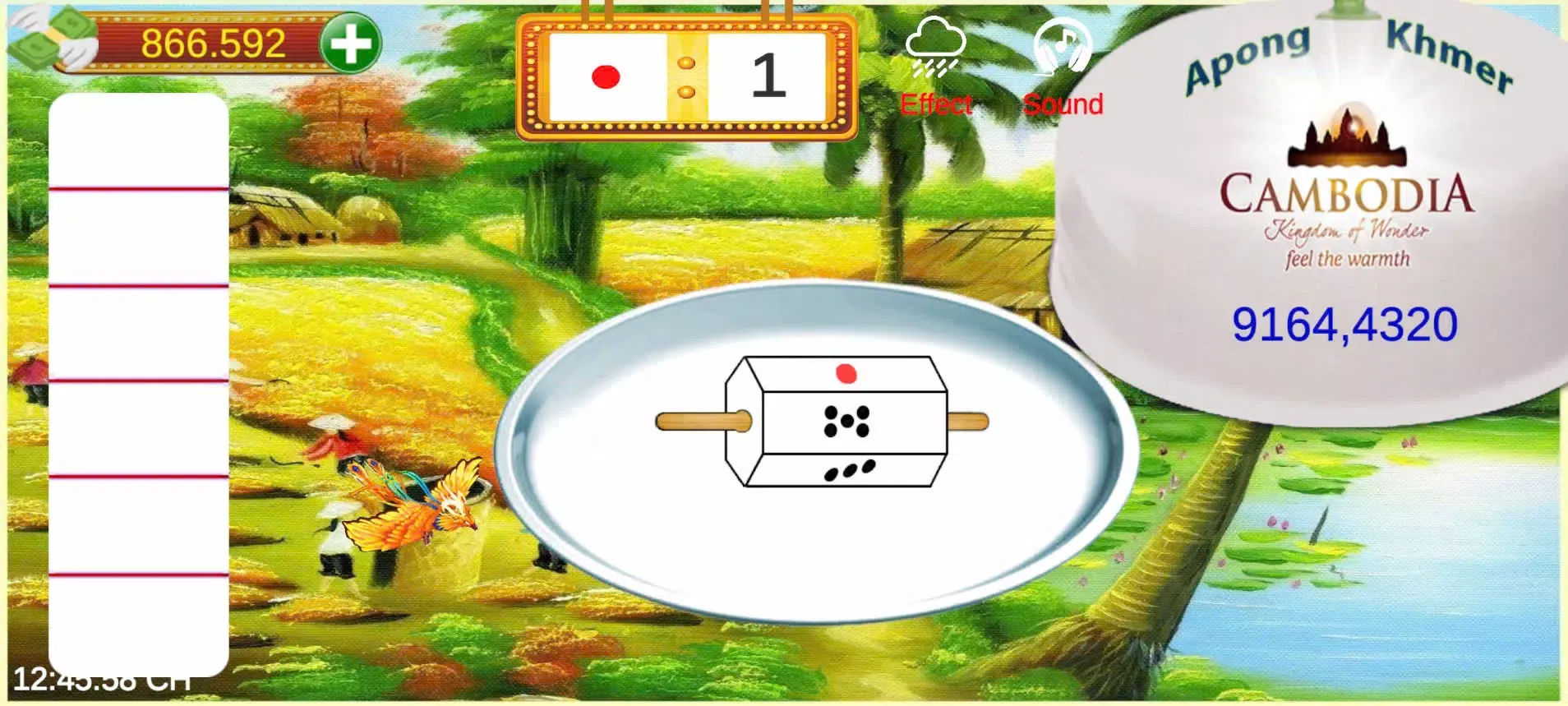 Apong-អាប៉ោង 2025 2026 Screenshots