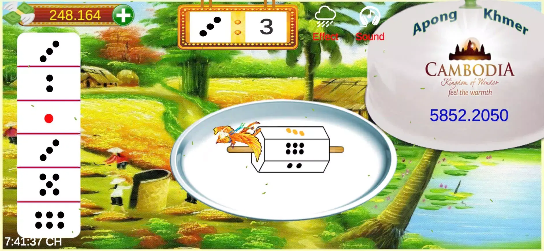 Apong-អាប៉ោង 2025 2026 Screenshots