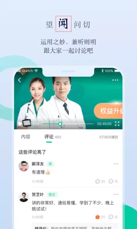 Tangkapan layar 邻芝