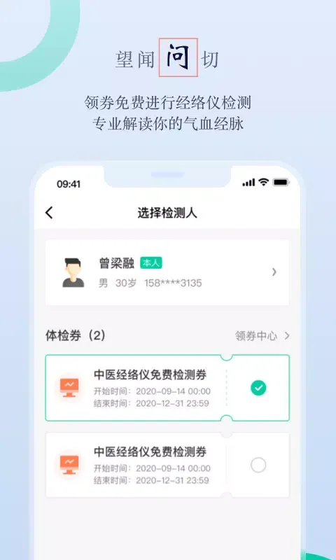 Tangkapan layar 邻芝