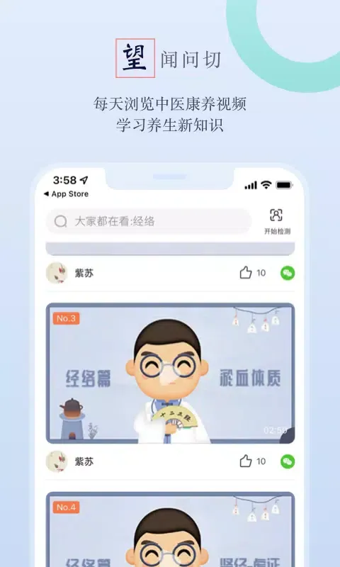 Tangkapan layar 邻芝