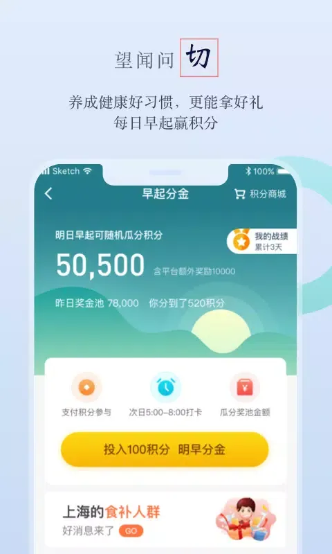Tangkapan layar 邻芝