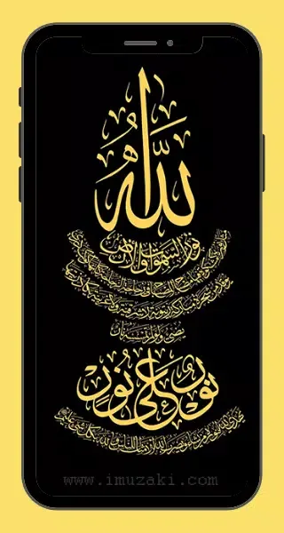 Tangkapan layar Prank Wallpaper