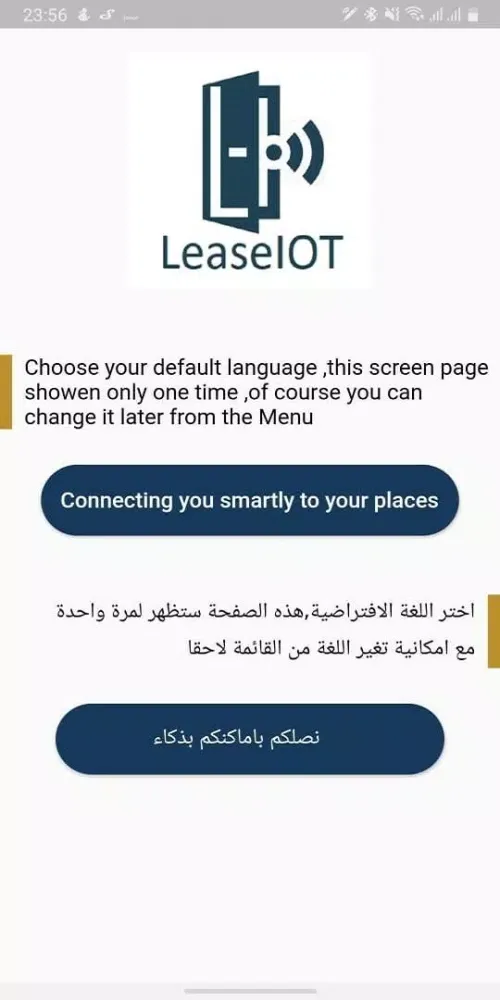 LeaseIOT 스크린샷