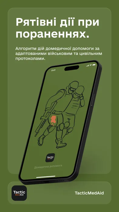 Captures d'écran de TacticMedAid