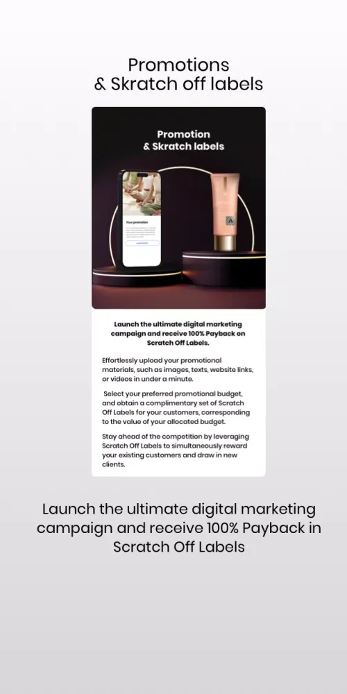 Ad:vantage Business應用截圖