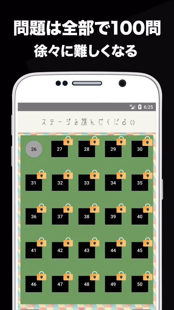 天才求む！ - 無料で遊べる脳トレ謎解きIQテスト Screenshots