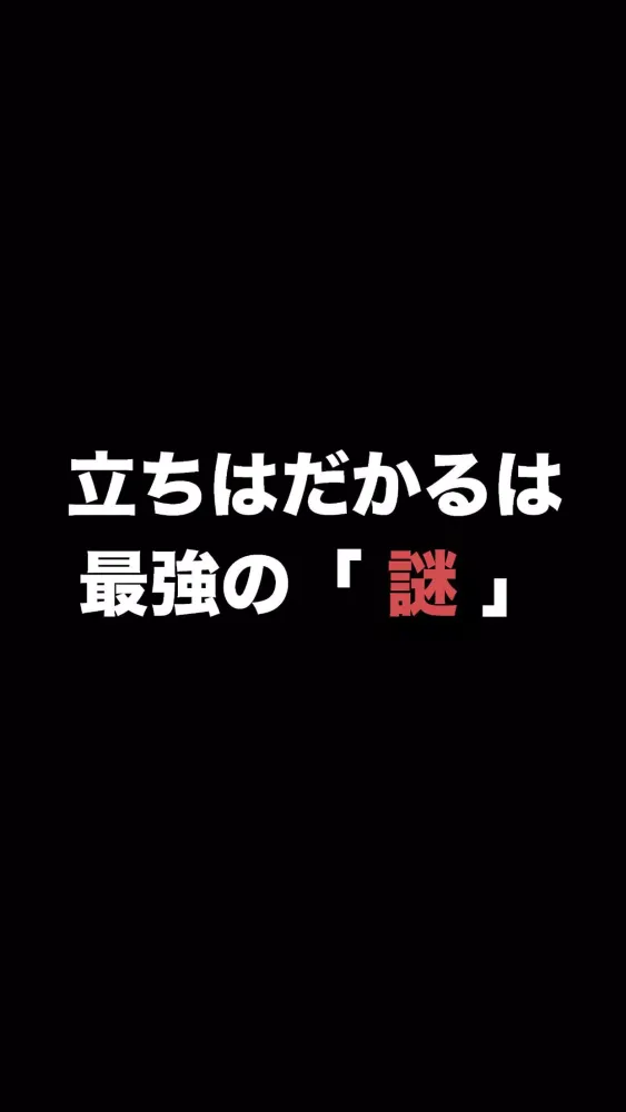 天才求む！ - 無料で遊べる脳トレ謎解きIQテスト Screenshots