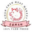 Chan Shen Membership