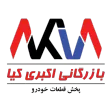 پخش آکیا