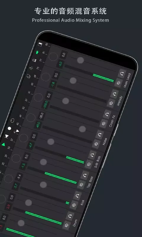 Ảnh chụp màn hình của 音乐制作工坊