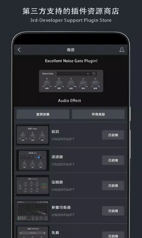Ảnh chụp màn hình của 音乐制作工坊