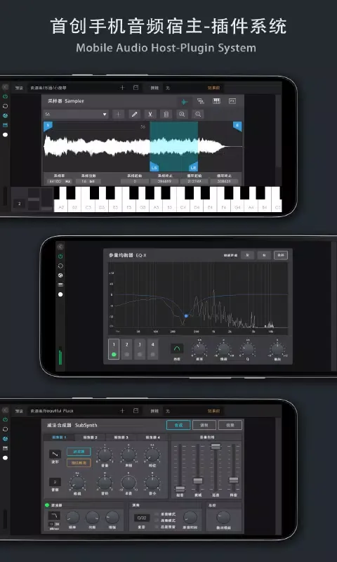 Ảnh chụp màn hình của 音乐制作工坊