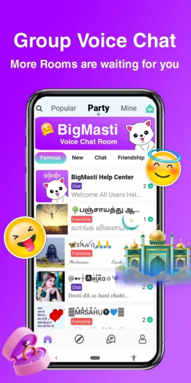 BigMasti Screenshots1