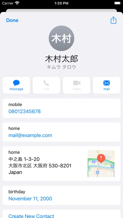 صور Contact Sharer