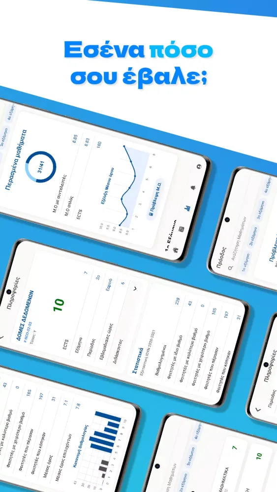 Aristomate Screenshots