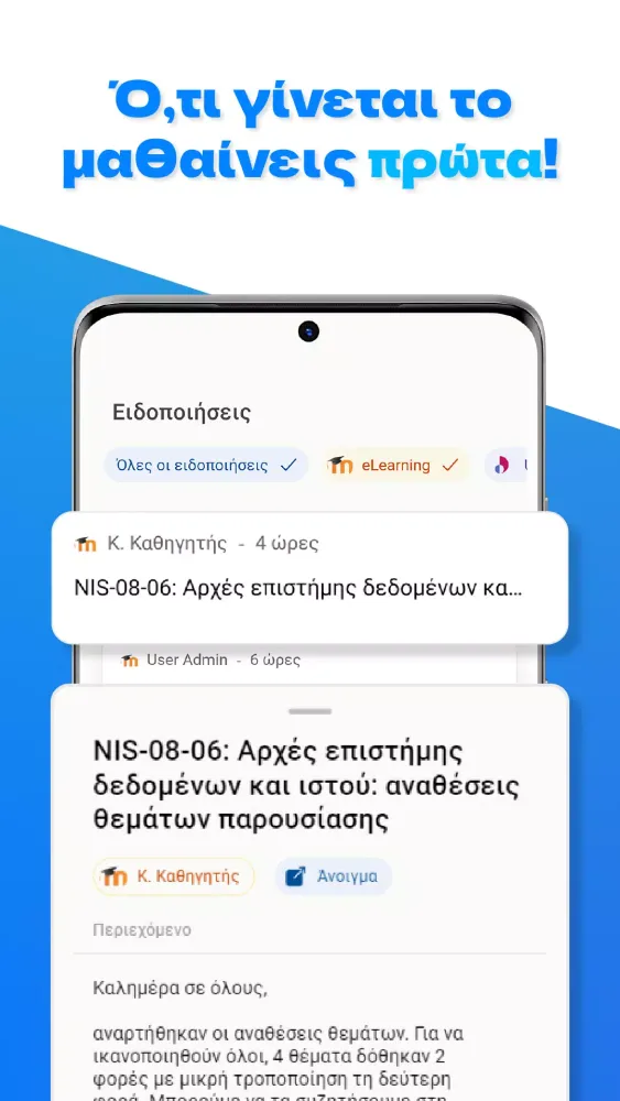 Aristomate Screenshots