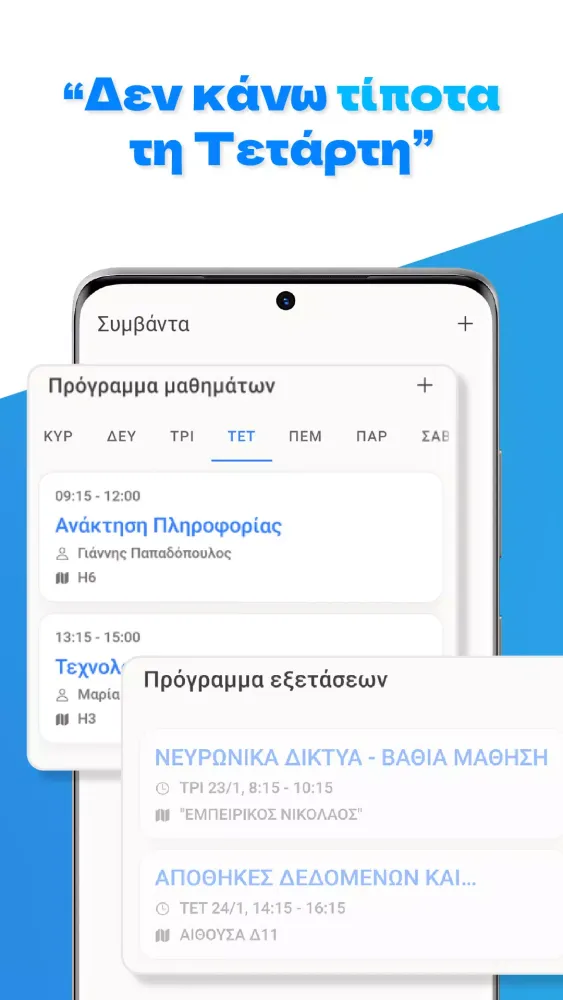 Aristomate Screenshots