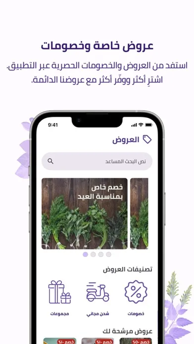 Nour El Sabah স্ক্রিনশট