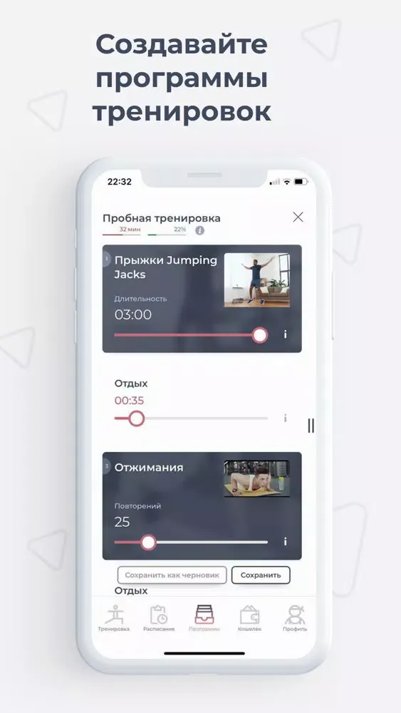 Tangkapan skrin Assista.Trainer