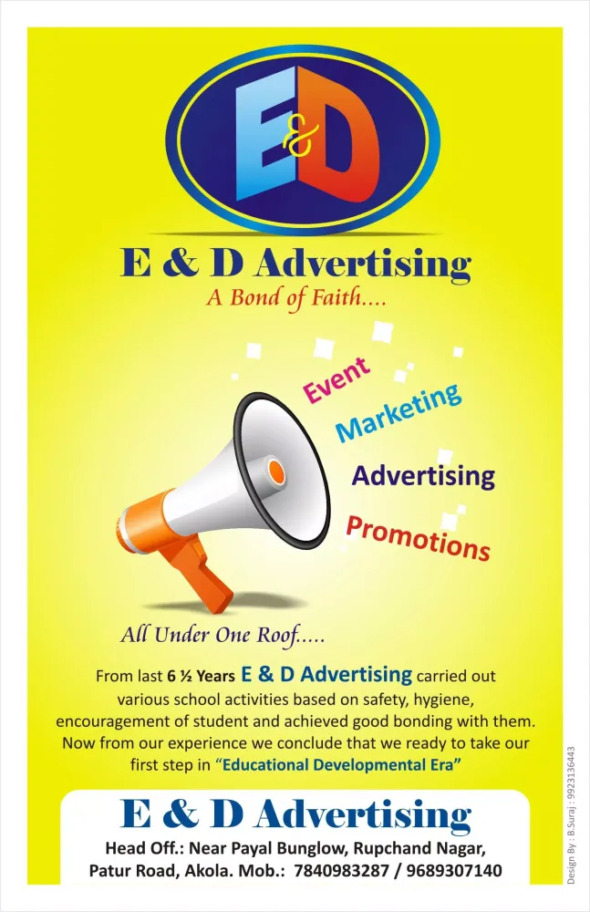 E&D Education Screenshots