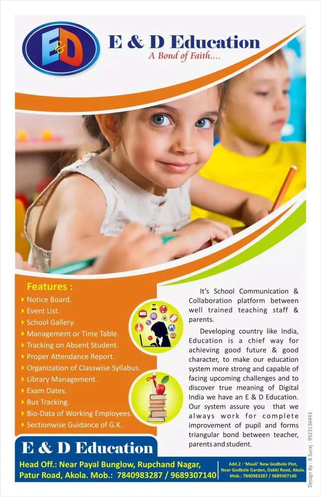 E&D Education Screenshots